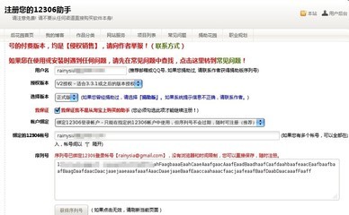 12306火车票证书导入IE，Chrome，Firefox firefox与chrome