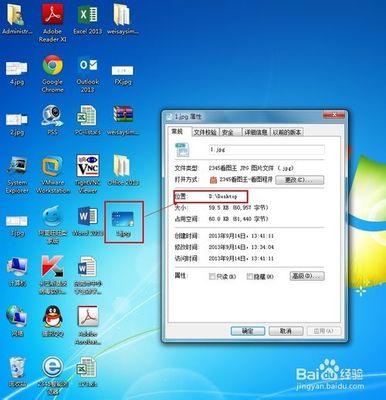 Win7 C盘空间越来越小、使用空间不够？教你如何清理C盘 c盘空间越来越小