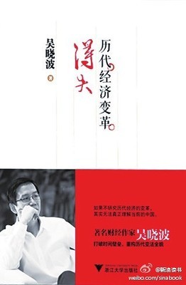 中铁五局（集团）有限公司历史变革 历史变革中的邓小平