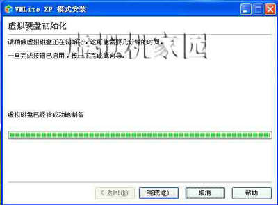 vmlite虚拟机图文安装教程 ubuntu虚拟机安装教程