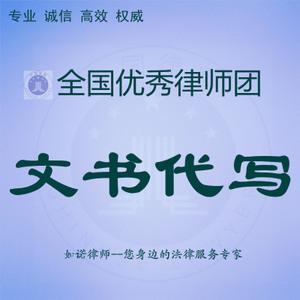 离婚上诉状-张丹丹律师咨询电话：13752889448