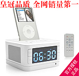 秒杀，B&W宝华韦健齐柏林飞艇苹果专用音箱$299.99（老款30针官翻 宝华韦健和柏林之声