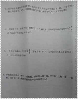 2012---2013六年级第一学期第二课堂活动计划 小学第二课堂活动计划