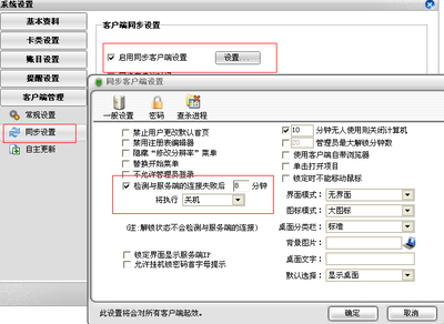 BIOS密码破解 hp bios密码破解