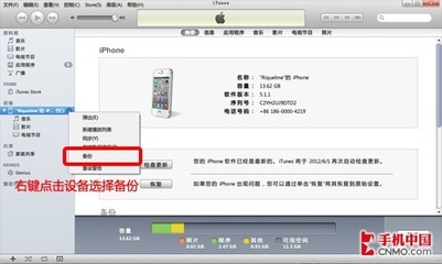 怎么用itunes给ipad 传歌曲 视频 图片教程 ipad显示连接itunes