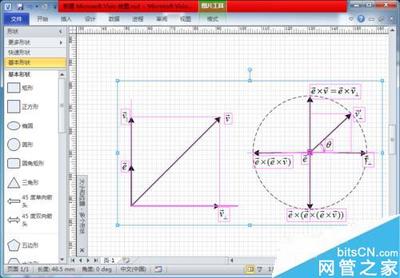 科研技巧】如何将Visio图形转换成EPS格式 visio eps格式