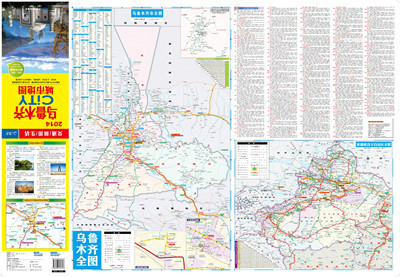 乌鲁木齐公交线路大全 乌鲁木齐公交线路地图