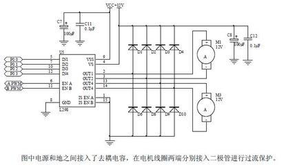 电动车电路原理图 电动车全车电路原理