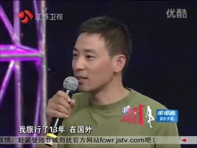 我眼中的郭大浩和李诗娴 非诚勿扰李诗娴近况