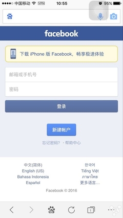 我手把手教你注册设置vpn！！超详细教程|iPhone 4 综合讨论区 ac变形金刚综合讨论区