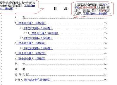 小学英语毕业作文整理范例 小学作文提纲范例大全