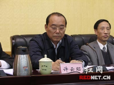 许云昭：要把党风廉政建设融入到日常工作中去