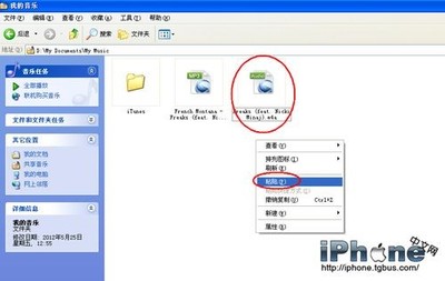 iPhone铃声制作及导入方法（图文教程） ps公章制作图文教程