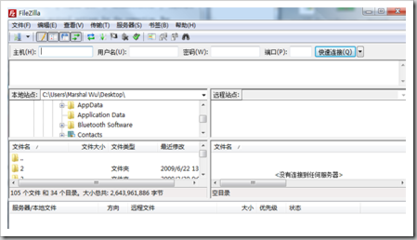 解决SSH Secure Shell Client中文乱码问题 ssh secure shell