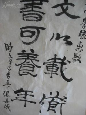 黄帝内经讲座 北京中医药大学 徐文兵黄帝内经讲座