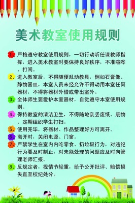 师德师风案例之班级管理 幼儿园班级管理案例