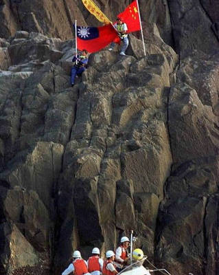 激动人心，五星旗，青天白日旗同时登上钓鱼岛 如何登上钓鱼岛