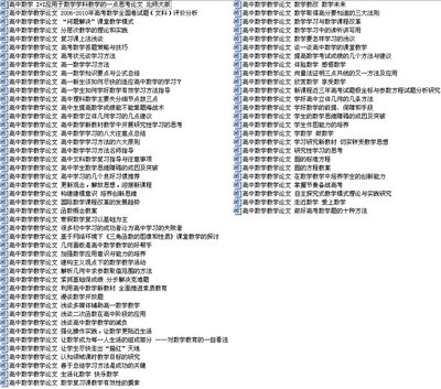 C2C网络交易平台&可竞争市场理论（毕业论文的进展） 超弦理论最新进展