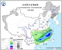 元宵节之后雨雪暴多意味着什么 光环之后 暴风影音