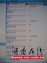 情人节女人最容易被哪种男人骗上床（图） 最容易骗男人的八个字