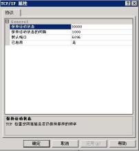 Win2003+SQLSERVER2000远程连接一定要打SP4补丁_LS sqlserver2000sp4补丁