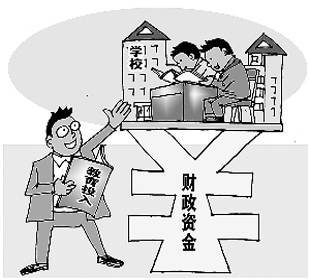 2014年教师工资改革：特岗教师工资