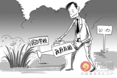 营利性民办学校开闸 民办学校