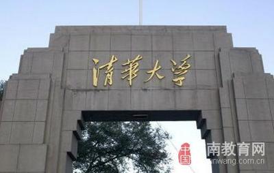 曹海军 霍伟桦：大学人事制度改革——以清华大学经济管理学院为例 上海粮食局曹海军