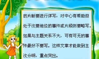 如何提高课堂教学效率 如何提高课堂效率作文