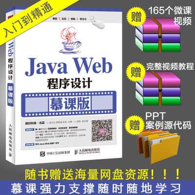 hibernate官方入门教程 (转载) java编程入门官方教程