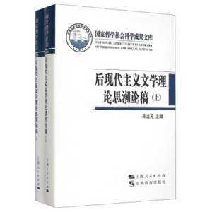 什么是后现代课程理论？ 后现代主义课程理论