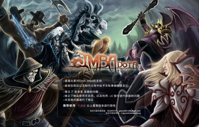 dotaimba地图下载dotaimba命令 dota imba v5.1命令