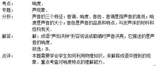 形容歌唱的好的成语 歌唱的不好怎么形容