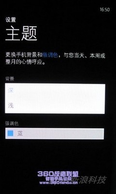 WindowsPhone7新手教程-位置服务 windowsphone回滚教程