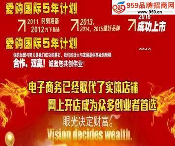 莆田精仿鞋开网店利润辽宁省通过“网上三好街”“五爱购”“大商 网上三好街