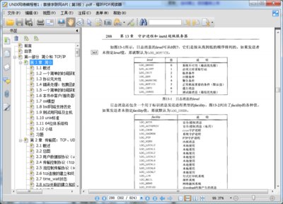 一些编程1 unix网络编程卷1 pdf