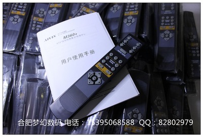 爱威 Aivlv K880产品说明书 爱威k880调试软件