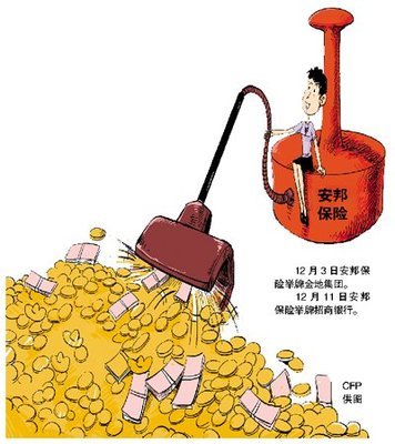 安邦保险与招商银行到底想干什么？ 安邦 招商