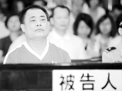 交行巨额违法贷款始末(《财经》 2009-8-3) 巨额财产来源不明