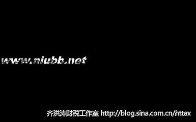 国家税务总局：解读国家税务总局公告2015年第2号