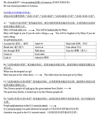 一般现在时态，现在进行时，一般过去时，一般将来时，现在完成时 现在进行时表将来ppt