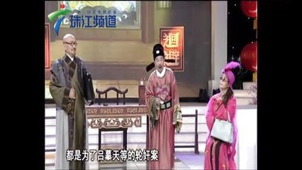 小霸王受审记（麦嘉、梁淑卿、何笃忠、卢海潮、冯梓莹、潘金龙— 梁淑卿十八相送