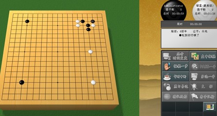 论棋软的使用——掌握人机合一（全集） 围棋人机对弈软件