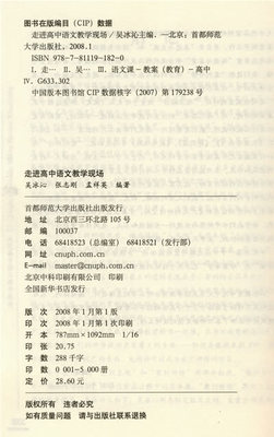 走进新课程试题（四） 走进新课程案例分析