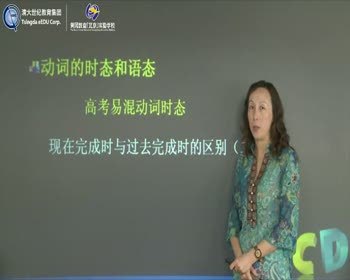 一般过去时与现在完成时的用法比较 英语现在完成时的用法