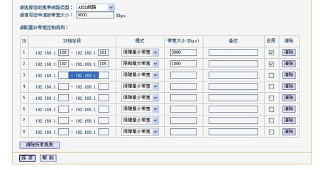 如何抢回属于自己的IP ip地址属于哪一类