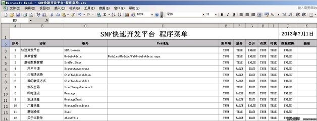 ireport导出各种格式（pdf,excel,word,html,print） ireport print order