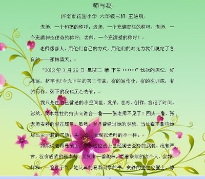 读后感之二：无怨无悔的爱——读《长途跋涉的肉羹》有感