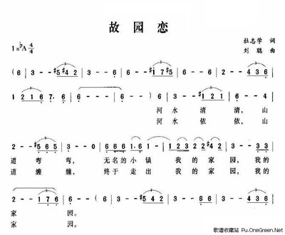 2011CCTV钢琴小提琴大赛陈学弘《故园恋》 故园恋简谱