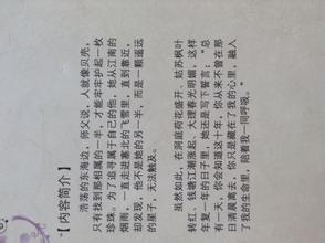 沉醉一生又何妨——评沉醉之殷彻 沉醉 景行 小说